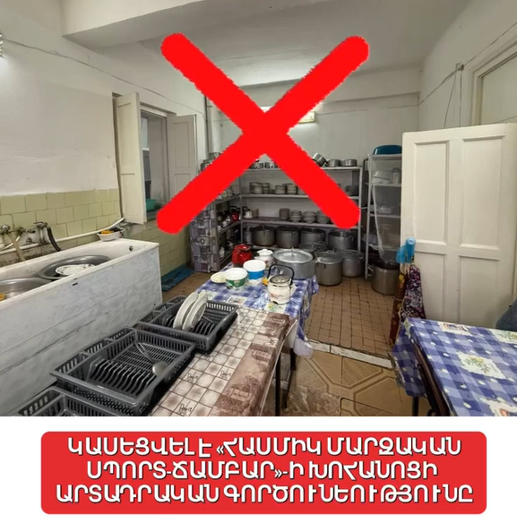 https://snund.am/public/storage/media/Screenshot 2026-07-20 143730_1784543891.png